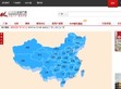 中国工业地产网