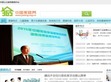 中国家庭网