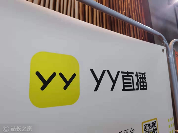 YY直播