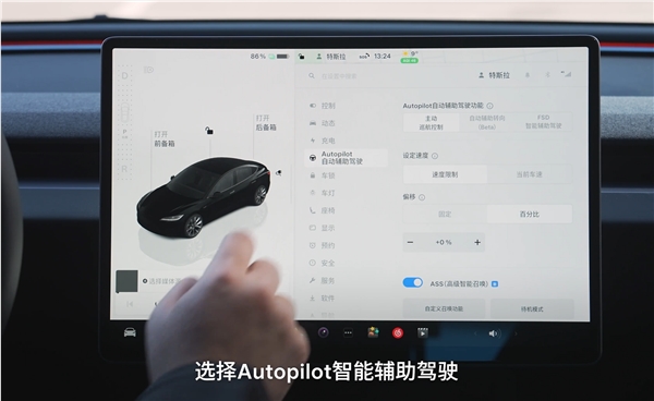如何正确使用FSD：特斯拉官方终于发说明了