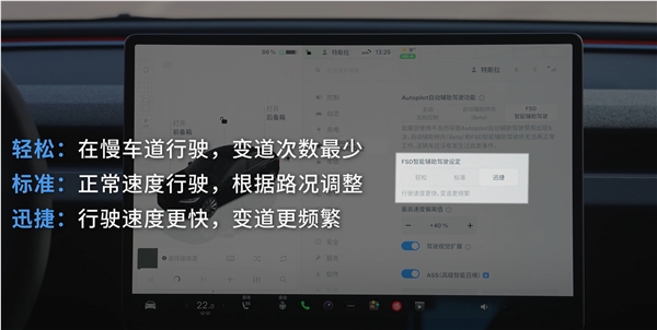 如何正确使用FSD：特斯拉官方终于发说明了
