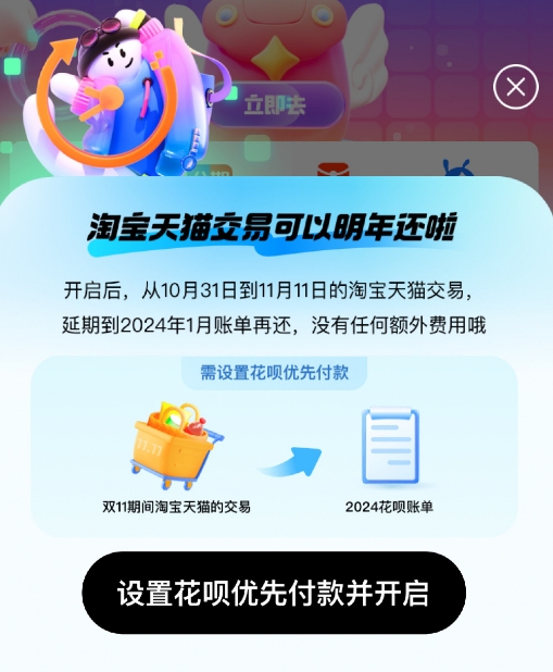 微信截图_20231023154310.png