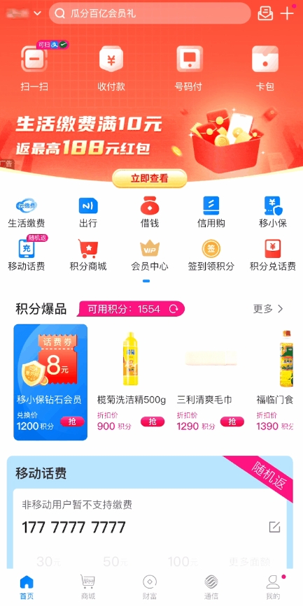 微信截图_20231110100654.png