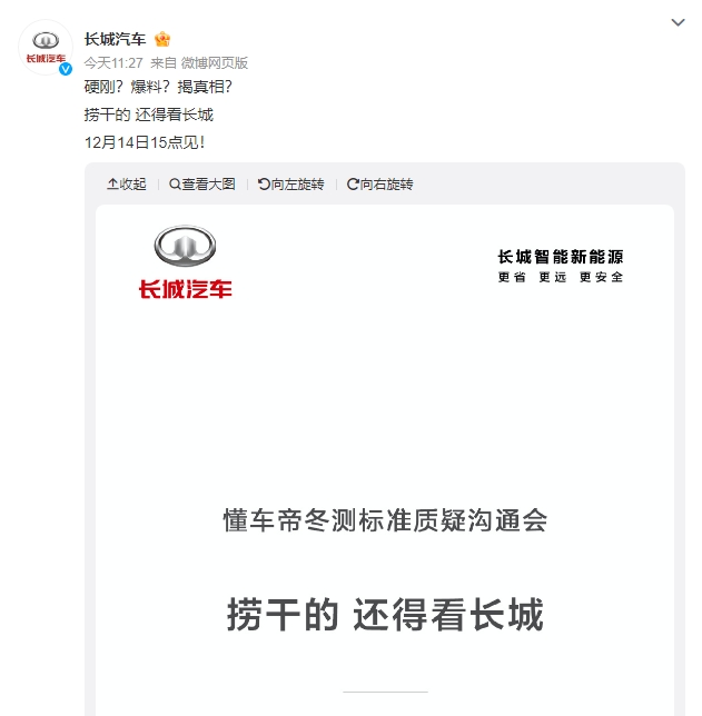 微信截图_20231211142401.png