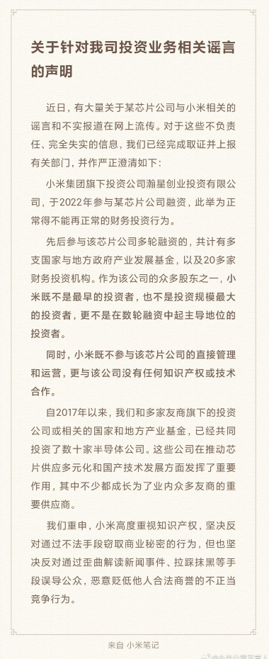 QQ截图20231224204018.png