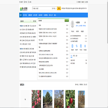 第一花木网