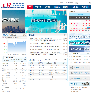 上证债券信息网
