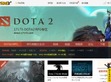 17173DOTA2专题站