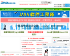 Java知识分享网