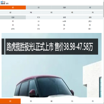 汽车时代网触屏版