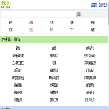 黄河口信息港手机版