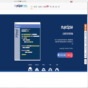MyEclipse官方中文网
