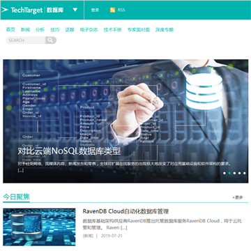 TechTarget数据库