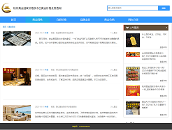 黄金回收今天报