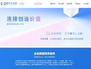 企业微信效率套件