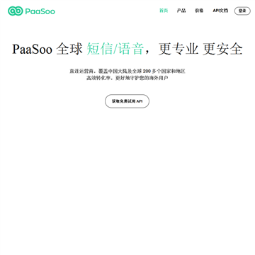 PaaSoo无限云网站