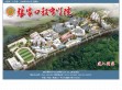 张家口教育学院